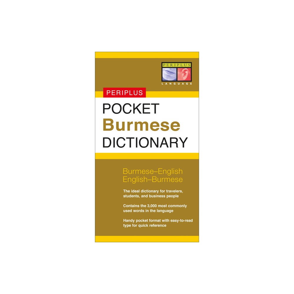 Pocket Burmese Dictionary - (Periplus Pocket Dictionaries) (Paperback)