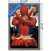 Trends International Marvel Comics TV - Japanese Spider-Man - Collage Framed Wall Poster Prints - 3 of 4