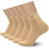 SERISIMPLE Men Rayon Bamboo Ankle Breathable Thin Quarter Athletic Comfortable Casual Mesh Ankle Socks Brown X-Large 5 Pairs - 2 of 4