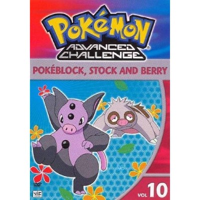 Pokemon Advanced Challenge Volume 10: Pokeblock, Stock & Berry (DVD)(2006)