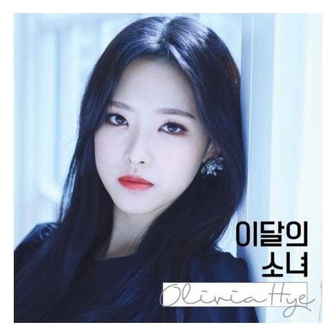Olivia Hye CD
