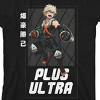 My Hero Academia Bakugo Plus Ultra Youth Black Crew Neck Short Sleeve T-shirt - 2 of 4