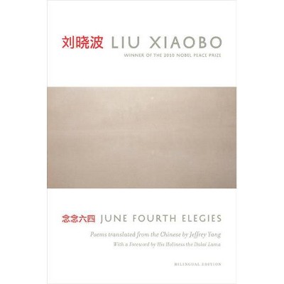 June Fourth Elegies - (Lannan Translation Selection (Graywolf Hardcover)) by  Liu Xiaobo (Hardcover)