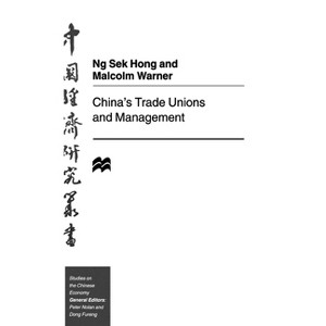China's Trade Unions and Management - (Studies on the Chinese Economy) by  N Hong & M Warner (Hardcover) - 1 of 1