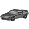 HOT WHEELS NISSAN SKYLINE GT-R R32 FAST & FURIOUS NEW 2025 - 2 of 3