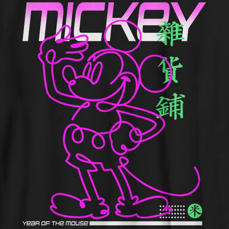 Boy's Mickey & Friends Modern Year of Mouse T-Shirt, 2 of 6