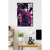 Trends International Netflix Squid Game: Season 3 (2025) - Namu Unframed Wall Poster Prints - 2 of 4