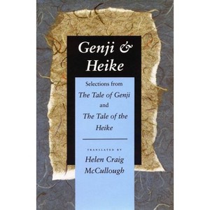 Genji & Heike - (Paperback) - 1 of 1