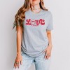 Simply Sage Market S.W.Smiley Love Cursive Short Sleeve Tee - 2 of 4