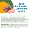 Almo Nature: Classic Complete Cat 12 Pack: Tuna Recipe w/ Chicken - 2.47oz Cans - 2 of 4