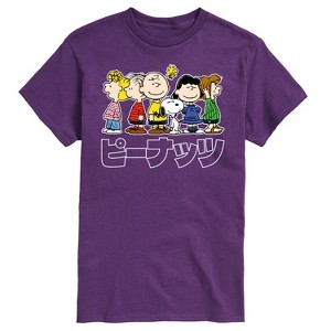 Men's - Peanuts - Peanuts Group Kanji Short Sleeve Graphic T-Shirt - 1 of 4