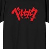 Berserk Guts Blood Crew Neck Short Sleeve Men's Black T-shirt - 2 of 4