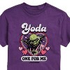 Men's - Star Wars - Valentine Yoda One For Me Short Sleeve Graphic T-Shirt - 2 of 4