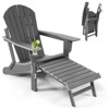 Tangkula 2PCS Adirondack Chair W/Ergonomic Design&Ottoman Outdoor Armchair HDPE chair for Yard&Patio Black/Coffee/Grey/Turquoise/White - 2 of 4