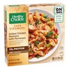 Healthy Choice Café Steamers Frozen Grilled Chicken Marinara with Parmesan - 10oz - 2 of 4