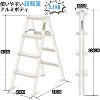 Aluminum Step Ladder Folding Ladders for Home Office with Anti-Slip Wide Pedal Lightweight Multipurpose Workbench - 2 of 4