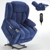 TiramisuBest 34" Power Lift Recliner Chenille Heavy Duty 8 Point Vibration Massage Lumbar Heat USB Type C Ports Stainless Cup Holder - 2 of 4