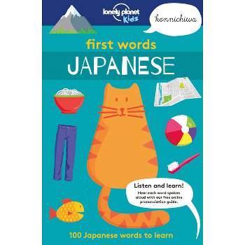 I'm Learning Japanese!: Learn to Speak, Read and Write the Basics: Galan,  Christian, Lerot-Calvo, Florence: 9784805315538: : Books