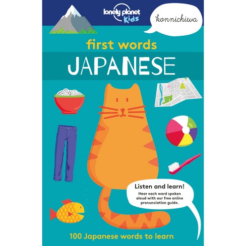 Lonely Planet Kids First Words - Japanese 1 - image 1 of 1