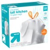 FlexGuard Tall Kitchen Drawstring Trash Bags - Unscented - 13 Gallon/120ct - up & up™ - image 2 of 4