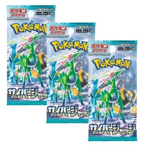 Pokemon TCG SV5M Scarlet & Violet Cyber Judge Booster Pack | 3-Pack (Japanese Version) - 1 of 2