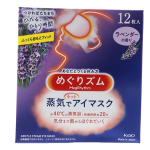 KAO MegRhythm Steam Eye Mask, Lavender, 12 pcs - 1 of 4