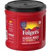 Folgers Classic Medium Roast Ground Coffee - 30.5oz - image 4 of 4