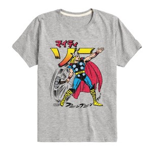 Boys' - Marvel - Thor Katakana Short Sleeve Graphic T-Shirt - 1 of 4