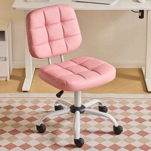 Karl Home | 22.1 Inch Upholstered PU Lattice Swivel Office Chair - 1 of 4