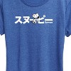 Women's - Peanuts - Snoopy Short Sleeve Graphic T-Shirt - 2 of 4