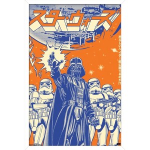 Trends International Star Wars: Saga - Troopers Framed Wall Poster Prints - 1 of 4