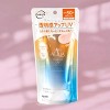 Rohto Mentholatum Skin Aqua Tone Up UV Essence SPF50+ PA+ (2.82 oz) - The Latte Beige Sunscreen: Glowy Protection Meets Flawless Tone-Up - 4 of 4