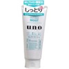 UNO by Shiseido Whip Wash MOIST Facial Cleansing Foam (4.5 oz) Rich & Dense Foam for Deep Pore Wash - 4 of 4