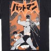 Adult Batman Jiro Kuwata Batmanga Logo T-Shirt - 2 of 3
