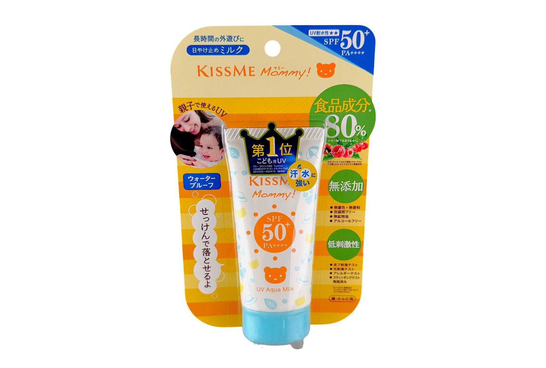 Isehan Kiss Me Mommy Uv Aqua Milk Sunscreen SPF50+PA++++ | An invisible cloud of food-grade hydration that brings pure comfort to sensitive skin