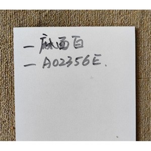 U7 5-Drawer Vertical Rattan Chest (PB+Sticker+PE Rattan) - 1 of 1