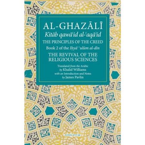 The Principles of the Creed - (Fons Vitae Al-Ghazali) (Paperback) - 1 of 1