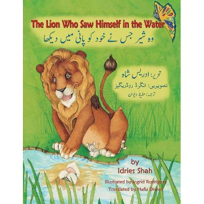 The Lion Who Saw Himself in the Water - by  Idries Shah (Paperback)