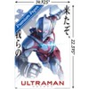 Trends International Ultraman - White Anime One Sheet Unframed Wall Poster Prints - 3 of 4