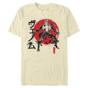 Men's Marvel Venom Red Sun T-Shirt - 1 of 4