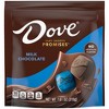 Dove Promises Milk Chocolate Candy - 7.61oz - 2 of 4