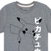 Boys' - Pokémon - Pikachu Thumbs Up Kanji Short Sleeve Graphic T-Shirt - 2 of 4