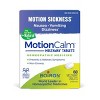 MotionCalm by Boiron Homeopathic Medicine For Motion Sickness  -  60 Tablet - 3 of 4