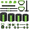 Adjustable 4-in-1 Dumbbell Set 66/88Lbs with Connector for Home Gym, Workout Equipment for Men & Women - 3 of 4