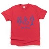 Simply Sage Market Sea La Vie 3 Across Garment Dyed Tee - 2 of 4