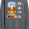 Men's - Avatar: The Last Airbender - Aang Sitting Avatar State Long Sleeve Graphic T-Shirt - 2 of 4