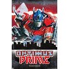Trends International Hasbro Transformers: Rise of the Beasts - Optimus Prime Graffiti Unframed Wall Poster Prints - 4 of 4