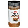 Badia Gluten Free Southern Blend Poultry Seasoning - 5.5oz - image 2 of 4