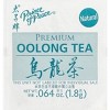 Prince of Peace, Premium Oolong Tea, 100 Tea Bags, 6.35 oz (180 g) - 3 of 4