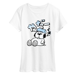 Women's - Peanuts - Olaf Kata Short Sleeve Graphic T-Shirt - 1 of 4
